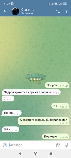 Screenshot_2024-12-16-11-27-28-358_org.telegram.messenger.jpg