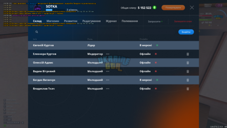 UKRAINE GTA 18.12.2024 19_01_15.png