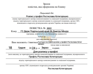 IMG_20241219_001841.png