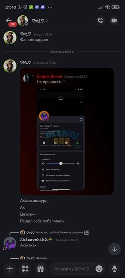 Screenshot_2024-12-20-21-43-37-437_com.discord.jpg