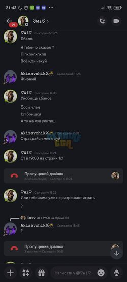 Screenshot_2024-12-20-21-43-24-450_com.discord.jpg
