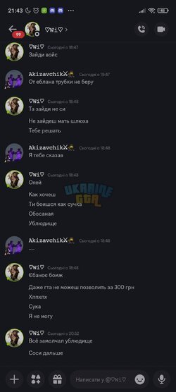Screenshot_2024-12-20-21-43-07-670_com.discord.jpg