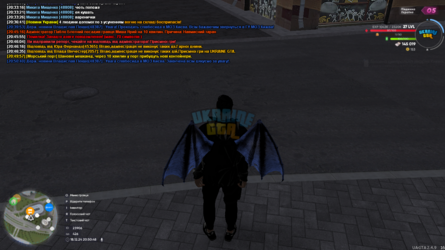 mta-screen_2024-12-18_20-50-49.png
