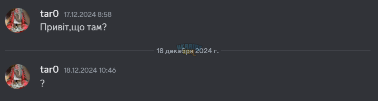 Знімок екрана 2024-12-23 170504.png