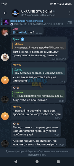 Screenshot_20241223-175538.png