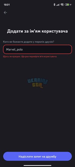 Screenshot_2024-12-23-18-01-39-311_com.discord.jpg