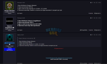 доказ адм.png