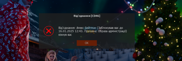 Снимок экрана 2024-12-24 191941.png