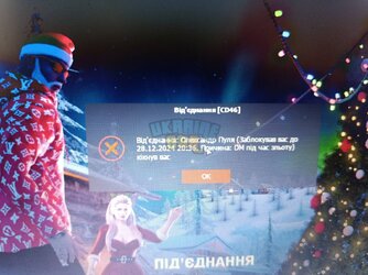 зображення_viber_2024-12-26_13-41-35-796.jpg