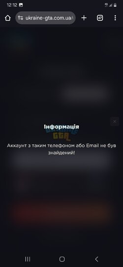 Screenshot_20241226_121244_Chrome.jpg