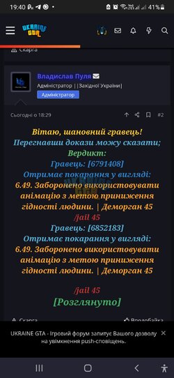 Screenshot_20241226-194014_Chrome.jpg
