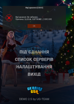Знімок екрана (2).png