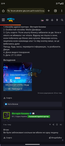 Screenshot_20241227-221920.png