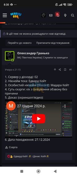 Screenshot_2024-12-28-08-30-58-177_com.android.chrome.jpg