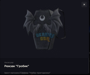 Знімок екрана 2024-12-28 160411.png