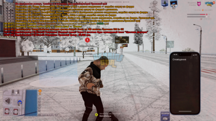 Знімок екрана (20).png
