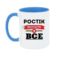 goluboy-chashka-ua-61898.jpg
