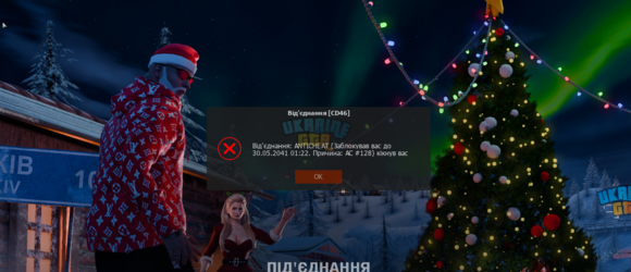 Снимок экрана 2024-12-28 200810.png
