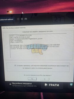 изображение_viber_2024-12-28_23-13-21-011.jpg