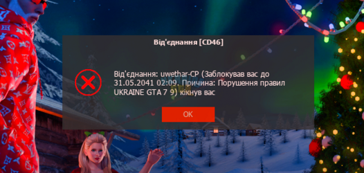 Знімок екрана 2024-12-29 153618.png