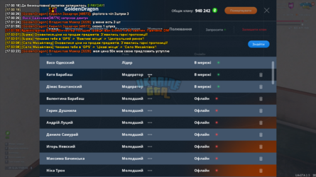 mta-screen_2024-12-29_17-03-32.png