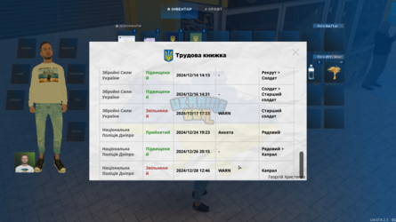 UKRAINE GTA 29.12.2024 9_07_23.png