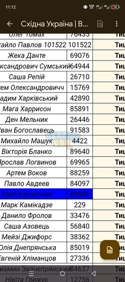 Screenshot_20241230-111218.jpg