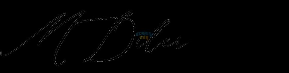 OnlineSignatures.net-209-Mikola Diler .jpg