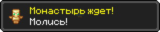 Достижение (1).png