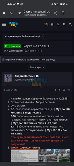 Screenshot_20241231-140426.png