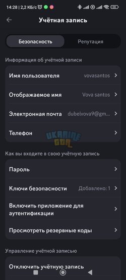 Screenshot_2024-12-31-14-28-07-091_com.discord.jpg