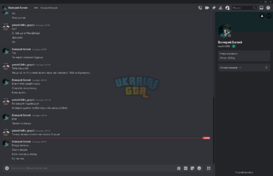 @Валерий Белий - Discord 31.12.2024 17_52_16.png