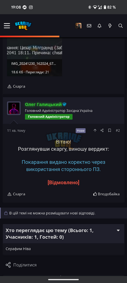 Screenshot_20241231-190838.png
