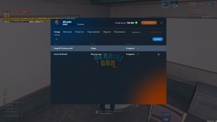 UKRAINE GTA 01.01.2025 15_10_17.png