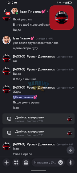 Screenshot_20250102-191957.png