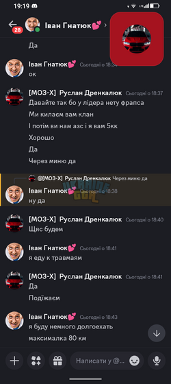 Screenshot_20250102-191953.png