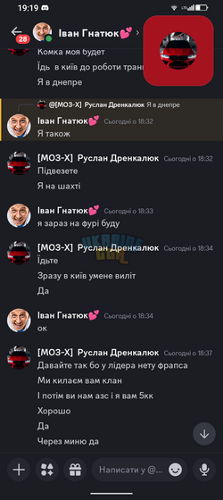 Screenshot_20250102-191950.png