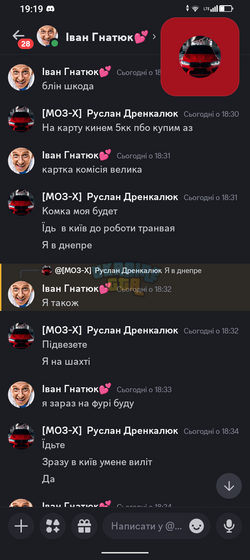 Screenshot_20250102-191949.png