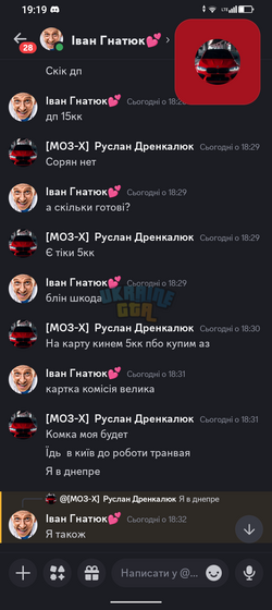 Screenshot_20250102-191947.png