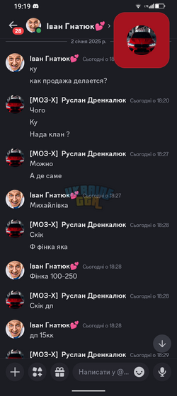 Screenshot_20250102-191941.png
