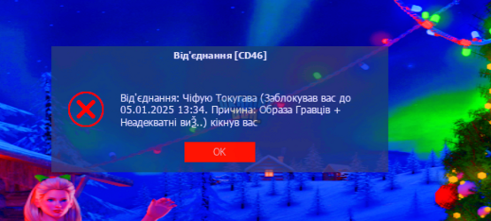 Знімок екрана (629).png