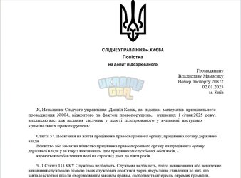 зображення_viber_2025-01-02_17-39-54-570.jpg