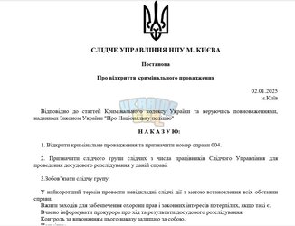 зображення_viber_2025-01-02_17-39-55-698.jpg