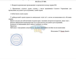 зображення_viber_2025-01-02_17-39-55-724.jpg