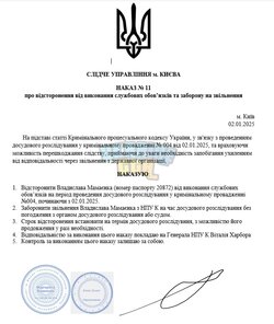 зображення_viber_2025-01-03_10-57-13-329.jpg