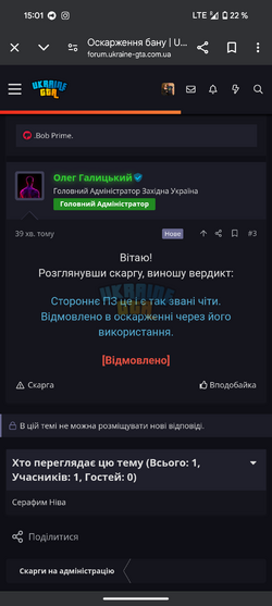 Screenshot_20250103-150131.png