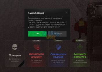 Знімок екрана 2025-01-03 171024.png