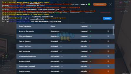 UKRAINE GTA 03.01.2025 19_42_00.png