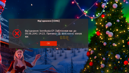 Знімок екрана 2025-01-04 132537.png