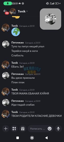 Screenshot_2025-01-04-23-51-27-869_com.discord.jpg